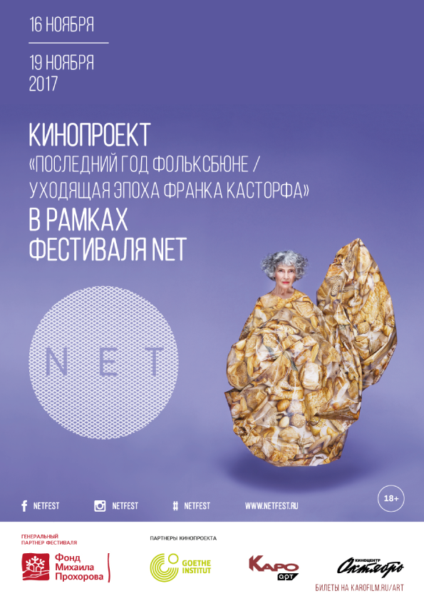 NET _ 1