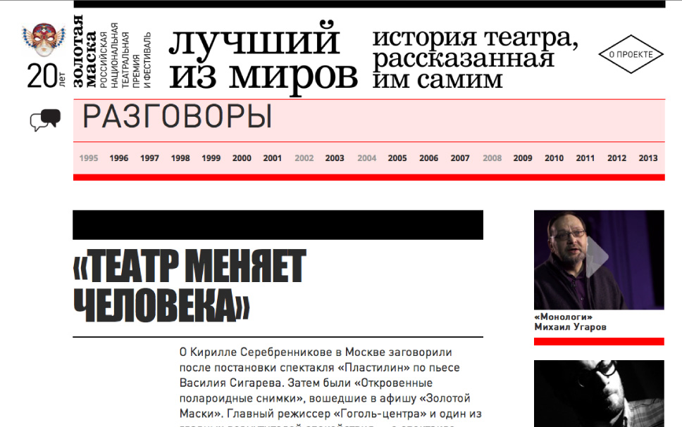 Лучший из миров1