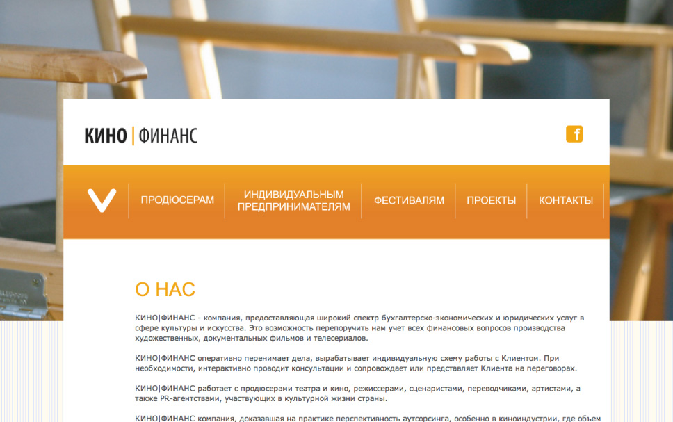 Кинофинанс2