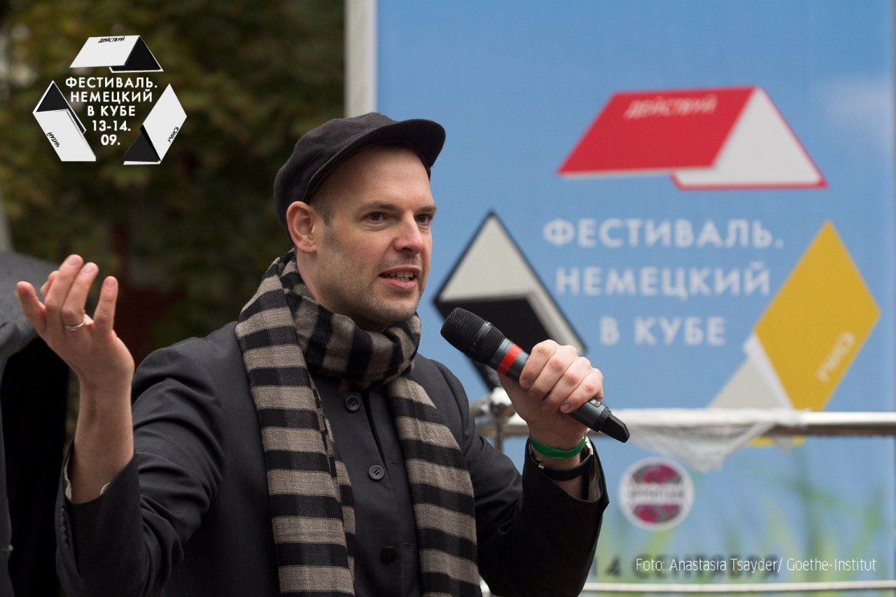 Немецкий в кубе_6